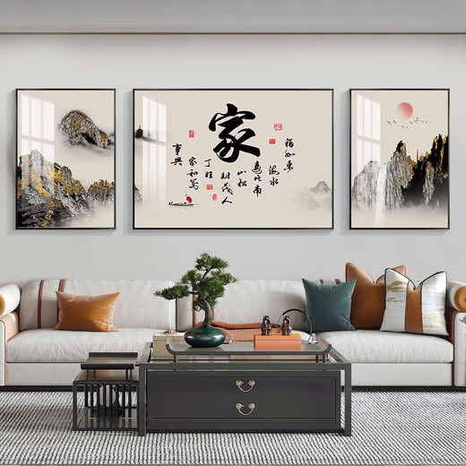 皖西秘境家和万事兴新中式客厅装饰画大厅沙发背景墙挂画茶室餐厅三联字画 SL-684-上善若水 左右35*50cm/中间70*50cm 【典雅黑色】加厚铝框+有机玻璃