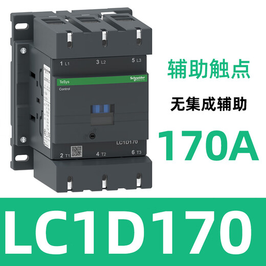 AC contactor 220V LC1D09 32 three-phase 380V elevator 110V 24V LC1D40 50 LC1D170 170A 90KW AC24V B7C