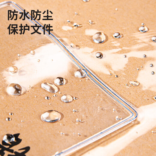 金得利考试专用袋全透明竖式手提袋A4加厚简约大容量收纳袋中学生中考高考书袋手拎补课补习袋FB9857 【中号透明】考试专用手提袋/FB9856