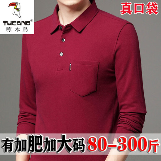 Woodpecker 100% pure cotton long-sleeved T-shirt for men's spring and autumn lapel real pocket plus fat plus size fat man big belly fat man t-shirt 9921 open button cuffs off white 170/88A 110-125Jin [Jin equals 0.5 kg]