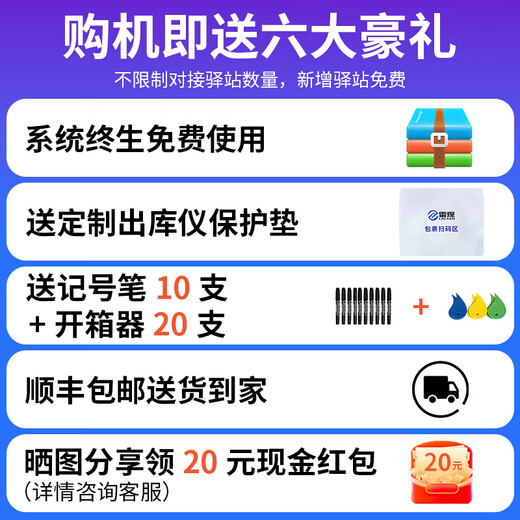 Lei Xian (LAEXAN ZH) D2.D4 Express Delivery All-in-One Scanner Duoduo Post Zhongtong Yunda Tuxi Express Supermarket Mom Station Face Recognition Bottom-Selection Sign-in D4 Touch Screen (i3+4G+256G Large Memory)