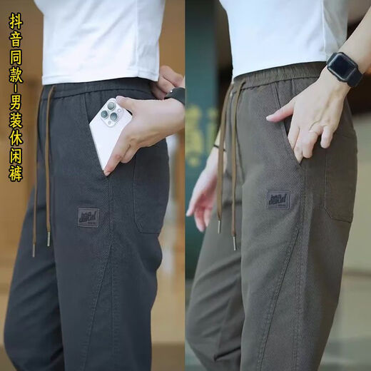 Bingyin Thin Casual Pants Men's Loose Leg-tie Trendy Brand Harem Work Pants Autumn Style Versatile Stretch Sports Pants 689 Military Green L