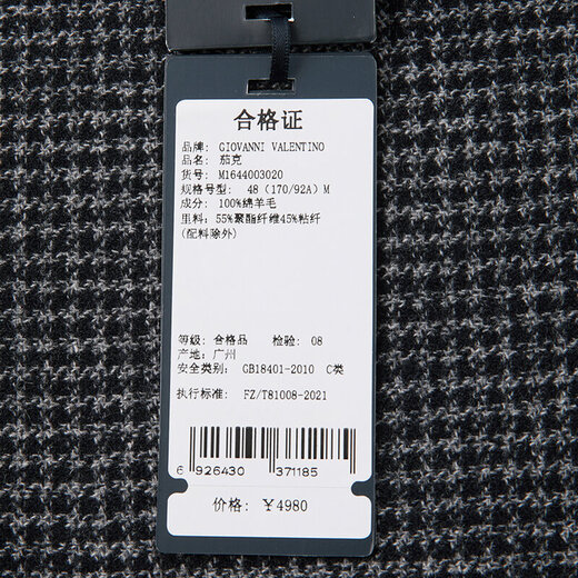 Giovanni Valentino Pure Sheep Wolle Kleidung Herren Revershundtooth Jacke Herbst und Winter Herrenkleidung warmes Marine 3x