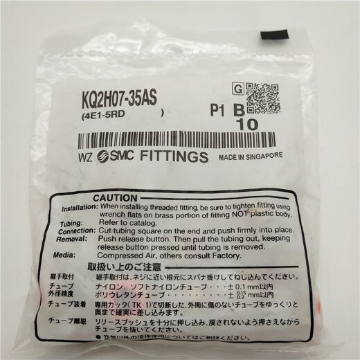 Inch connector KQ2H07-35AS 33AS KQ2L07-34AS KQ2H07-36AS KQ2H07-35AS straight