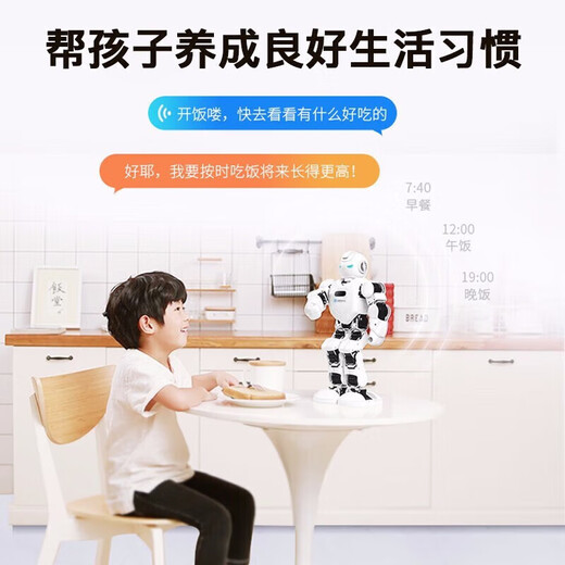 UBL AL AI INTELIGENCIA Artificial Robot Humanoide Educación temprana Programación de juguetes Matemáticas Matemáticas Inglés Diálogo Diálogo Tutor de baile Tutor de baile Infantil
