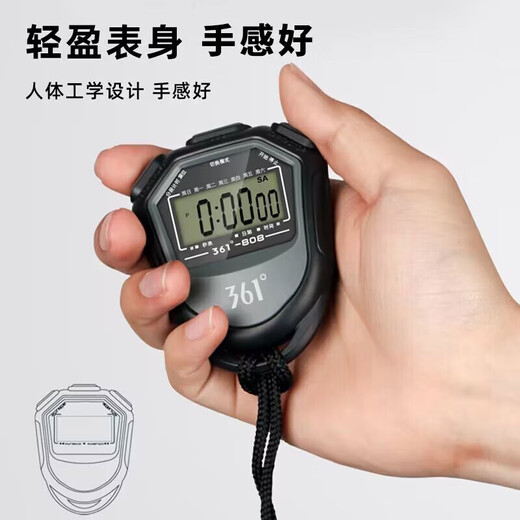 361 stopwatch timer, track and field single track professional stopwatch, electronic stopwatch timer, running fitness timer