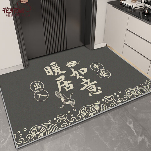 Hua Feihua new house move-in door mat red Chinese door mat home door entry and exit safety door mat gold red-Fu character 100x120cm