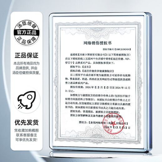 Tangcheng Beijian Infinite Ganoderma lucidum sporepulver verstärkt die Immunität und bricht die Wand Ganoderma lucidum spore öl postoperatives Tonikum für Menschen mittleren Alters und älteren Menschen. Erweiterte Version: 100*2 Flaschen Sporenpulver in insgesamt 200 Kapseln [50 Tage]