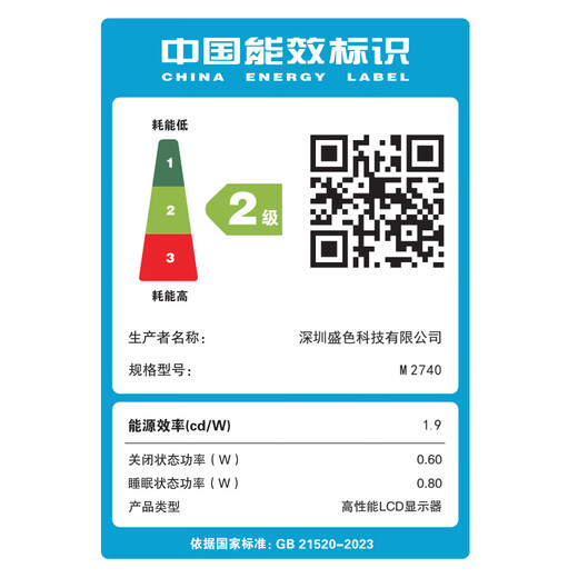 RICHVISION未来视野27英寸5K显示器72Hz双模2K144Hz IPS量子点技术 硬件低蓝光 高性能设计果粉屏RV200ProMax