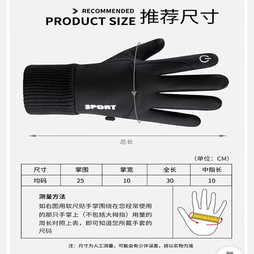 Cheguimu cycling gloves men's winter touch screen wear-resistant anti-slip outdoor motorcycle motorcycle sports thickened velvet warm gloves