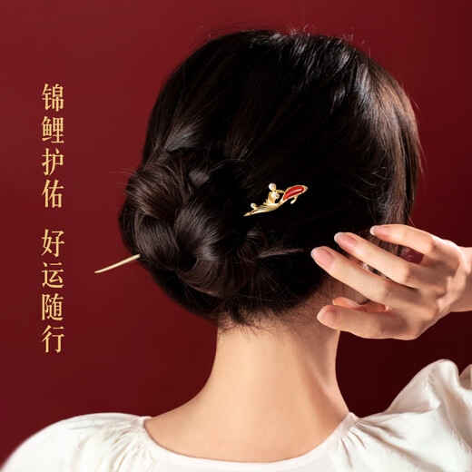 Museum, Cultural and Creative Good Luck, Koi Hairpin, Red Agate, New Chinese Style Ancient Style Updo Hair Accessory, Birthday Gift, Thanksgiving Gift Box