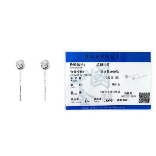 Qi Xiaomi 999 Pure Silver Ruyi Knot Tassel Ear Wire Women 2025 New Earrings Light Luxury Niche Earrings Earrings Women Ruyi Ear Wire Small Pair