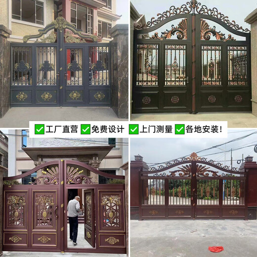 奥朗斯南昌上饶赣州铝艺别墅大门对开门铝合金庭院大门电动双开门平移门 款式十一