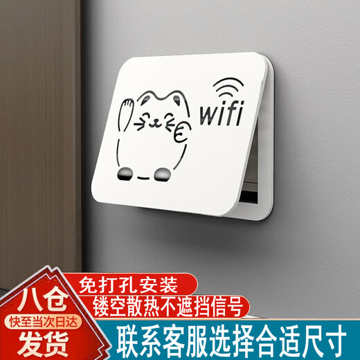 Musong punch-free upper flip-up meter box decorative painting ultra-thin cover to block multimedia weak current box information box network cable box solid color white board blocking thickness 1.7cm extra small outer diameter 38*28 covering inner diameter 34*25 cm