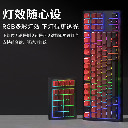 FLESPORTS MK870pro-Wired Single Mode Mechanical Keyboard Obsidian-White Blue Smoke Side Carved Keycap-Bauhinia Axle RGB Lighting Gaming Keyboard