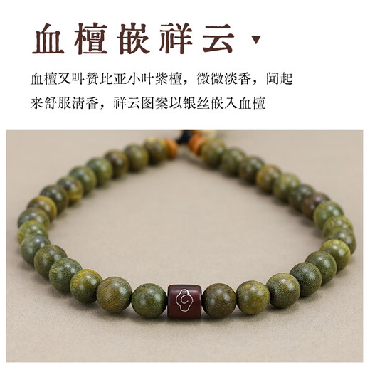 0 Grad Mobiltelefon Lanyard Chinesischer Stil Mobiltelefonkette Hanging Hanging Seil Männer und Frauen reisen Geburtstag für iPhone Apple Huawei Xiaomi Oppovivo Tragbares Handgelenk Mobiltelefon Hängende Kette Blutsandale Zen Herz