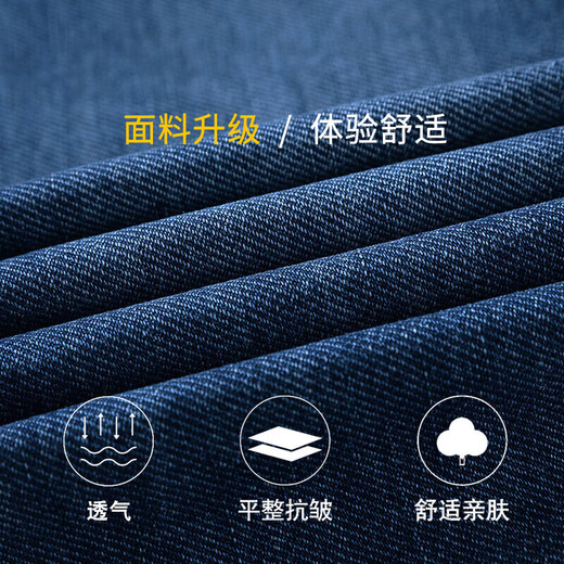 真维斯（JEANSWEST）牛仔裤男2025夏季薄款宽松直筒裤百搭男裤子休闲长裤蓝色31