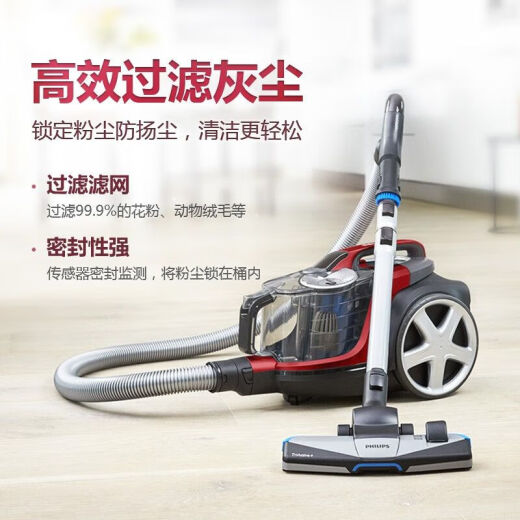 Philips Vacuum Cleaner FC9735 Hogar 8632 Alta succión Potencia Alfombra Mite Cabello de perro Pequeño 2022 FC8632 Estándar [con cepillo de extracción de ácaros propios]