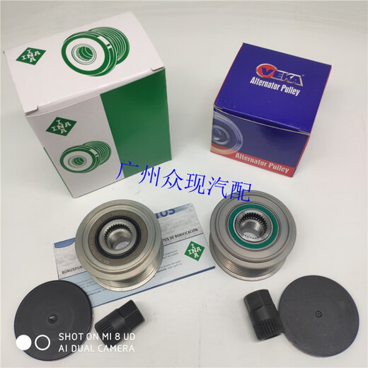 Customized for Teana 2.0 X-Trail 2.5 Sylphy Qashqai 2.0 Yuxuan 2.0 generator one-way pulley pulley tool