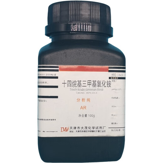 Damao (DM) Tetradecyltrimethylammonium Chloride Analytical Pure AR100gCAS 4574-04-3 Chemical Reagent AR100g AR100g Spot