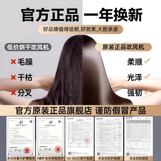 Qingyang Dyson high-speed hair dryer home portable negative ion hair care for strong wind dormitories for students silent quick-drying hair care high-speed hair dryer constant temperature holiday gift service/three-year warranty/no orders