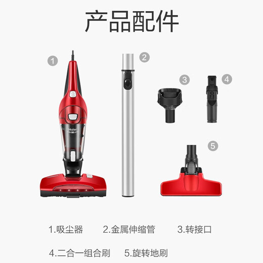 海尔（Haier）吸尘器家用除螨仪吸尘除螨一体机有线手持大吸力大功率多功能床上紫外线除螨杀菌地面除尘吸猫毛地 【地面吸尘|紫外线除螨|热风除湿】405S
