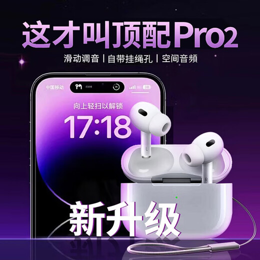 RiJ [Huaqiangbei Top Pro2 Upgrade] Bluetooth headset is suitable for Apple Android true wireless dual-in-ear active noise reduction sports iphone14promax13IOS original noise reduction + space audio frequency + second connection, etc. Top Pro2 [Original noise reduction + sliding tuning]