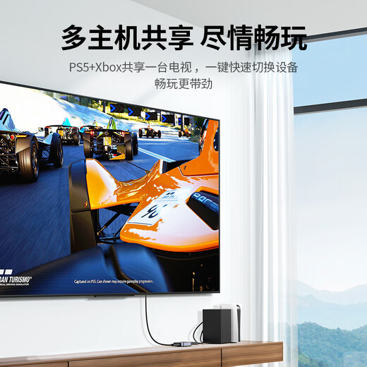 绿联HDMI2.1双向切换器二进一出 8K60Hz高清视频分配器一分二 笔记本电脑显示器接电视投影分屏器90385
