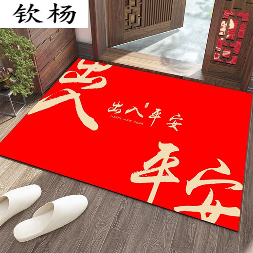 Yang Dao diatom mud floor mat entrance door mat red door mat household stain-resistant anti-slip mat festive new house door carpet horizontal version - new home 60x90cm (upgraded silicone bottom crystal velvet)