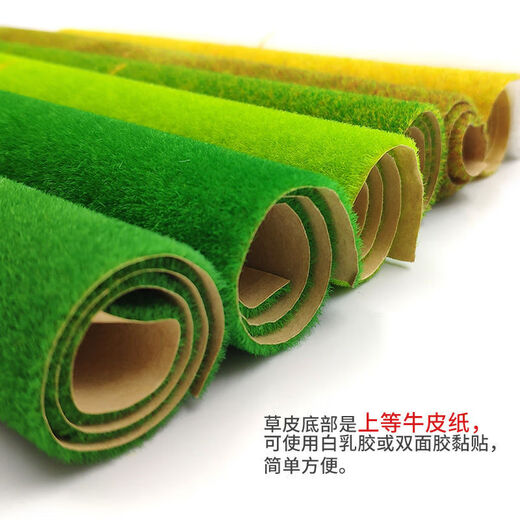 Runhuanian sand table model turf building model material diy handmade sand table lawn outdoor grass powder turf paper dark green 50*50cm1 sheet