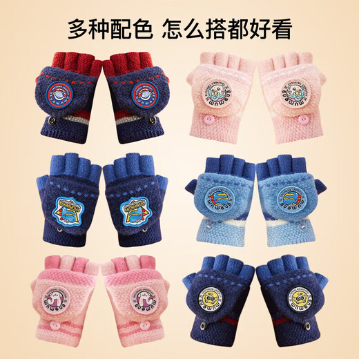 Mu Meng Children's Gloves Autumn and Winter Flip Gloves Warm Full Finger Gloves for Boys and Girls Primary School Dark Blue Dinosaur