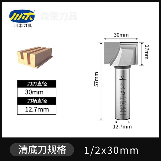 Connecting and Yunmao Cleaning Blade Knife Straight Knife Metric Knife Milling Cutter 1438952mm 12*15841 points 27mm