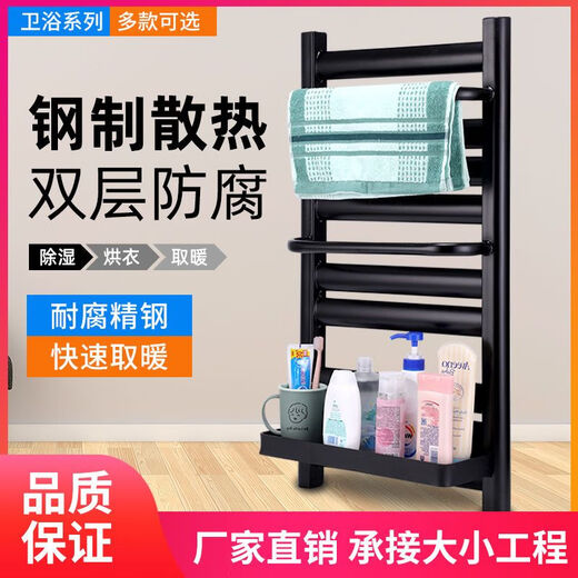 Veribin bathroom radiator storage rack small basket steel copper aluminum bathroom wall-mounted household water heating radiator towel rack steel 7+4 storage rack height 60