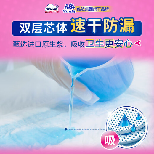 Dr.P (Dr.P) diapers, value-for-money dry L11 pieces (waist circumference 80-130cm), maternal diapers for the elderly