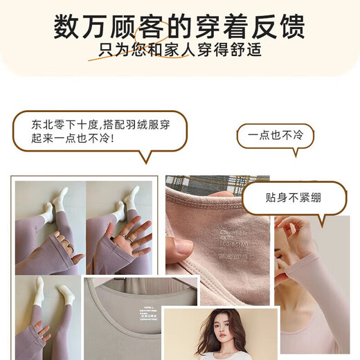 【万单爆款】精梳棉纯棉秋衣秋裤纯棉套装圆领棉毛衫打底保暖内衣 女士套装-珍珠白2019 XL 120-140斤
