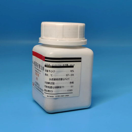 Damao (DM) 4-aminoantipyrine 4-aminophenazone analytical grade AR25g CAS 83-07-8 chemical reagent AR25g AR25g in stock