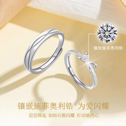 AIF Shining Knot Couple Rings Silver Couple Rings for Women and Men Zhong Jiujiu Valentine's Day Birthday Gifts for Girlfriends and Boyfriends Shining Knot Couple Rings + Gift Box/Free Engraving