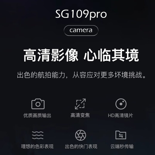 兽无人机店无人机航拍高清成人高端2024年新款儿童遥控玩具drone无人机大江小学生遥控飞机3黑科技 三电 4k高清 【 1000米图传 四面避障 光流 送换新