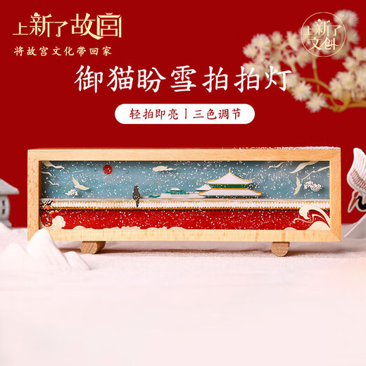 New cultural and creative birthday gifts Forbidden City wooden atmosphere night light home office decoration ornaments bedside lamp for girlfriend