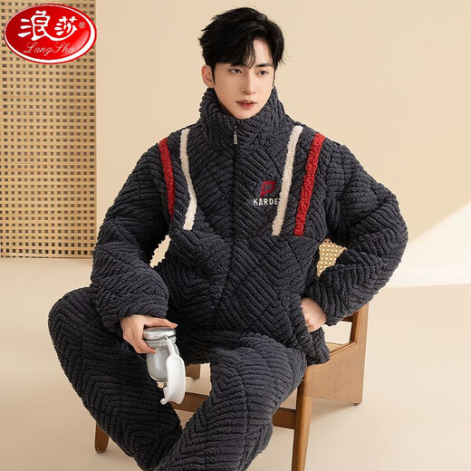 浪莎（LangSha）男士睡衣冬季新款三层夹棉加厚加绒款珊瑚绒可外穿保暖家居服套装 9923#三层夹棉 可穿至零下15度】 3XL (170-190斤)