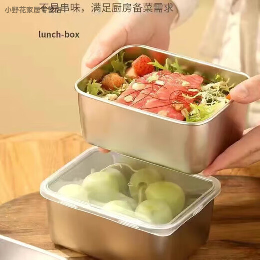 澳颜莱不锈钢盘316日式方盘加厚316不锈钢食品级带盖方盘凉菜盘收纳托盘 长135宽10高55cm带pp盖