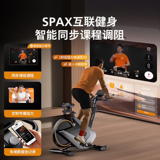 Philips household spinning bicycle smart indoor bicycle small weight loss fitness equipment gym dedicated 5102B