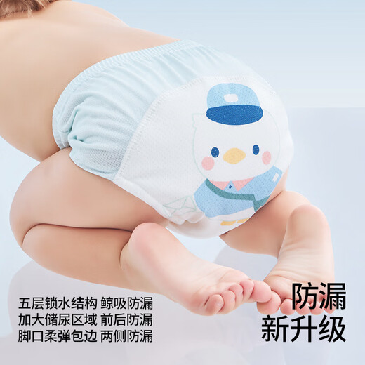 Betas toilet training pants baby diaper pure cotton baby boy and girl washable exercise newborn gauze underwear ring Longbao + cat 2 packs [cool and breathable] [suitable for 16-24 Jin [Jin equals 0.5 kg]] Recommended for 6-15 months
