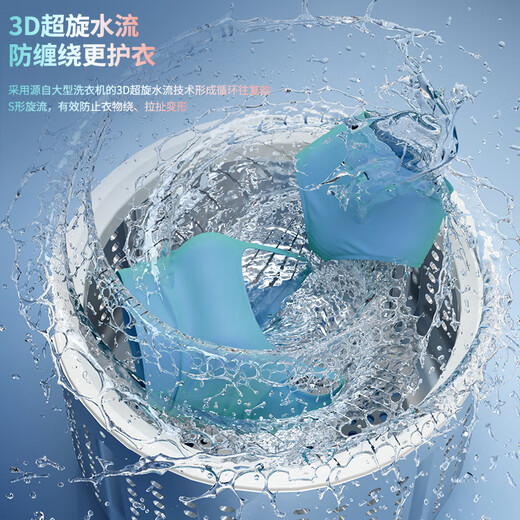 VCJ German brand underwear washing machine small mini pulsator washing machine fully automatic baby and children's underwear washing machine small wash and remover