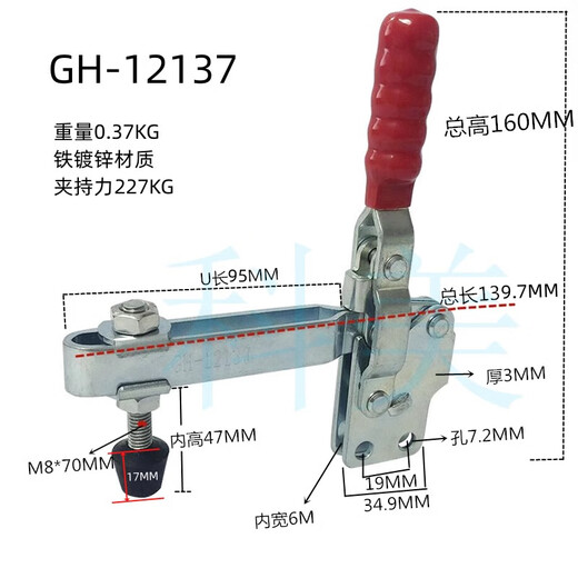Cramper à pince rapide siège droit personnalisé Pince de tête de tête GH 12135 12137 101DI 101 GH-12055