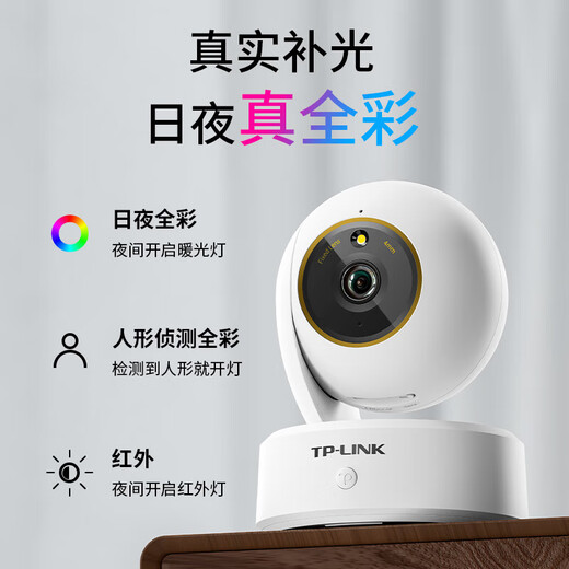 Pulian (TP-Link) Monitor en casa, cámara de red inteligente inalámbrica de alta definición de alta definición, aplicación de teléfono móvil de teléfono móvil gimbal panorámico de 360 ​​grados de 360 ​​grados, visualización remota de voz de dos vías [lente única, pantalla única] 8 millones de 4K, Tarjeta de memoria de 32 GB [tarjeta de actualización gratuita 64GB]