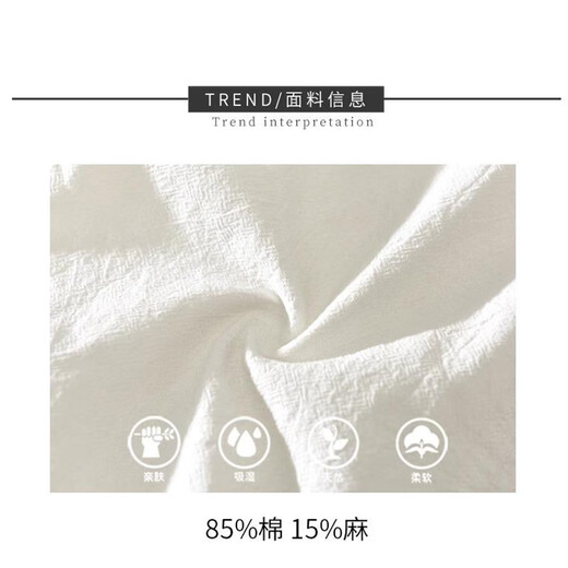 猫人（MiiOW）冰丝亚麻短袖衬衫男士夏季薄款速干休闲衬衣白色百搭寸衫雷军同款 白色 L