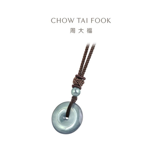 Chow Tai Fook Jade Safety Buckle and Strap K65934