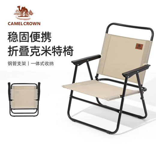 Xianxiu Outdoor Klappstuhl Outdoor Campingstuhl Skizze Angelstuhl Camping Picknick Kemit Stuhl Tischstuhl Ausrüstung 174bahd689, große Größe, Dongzhuqing 53x57x74
