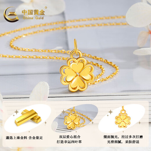 CHINA GOLD Gold Necklace Women's Pure Gold Four-leaf Clover Pendant Lucky Encounter Gold Necklace Birthday New Year Gift for Girlfriend and Wife Pure Gold Pendant + K Gold Chain